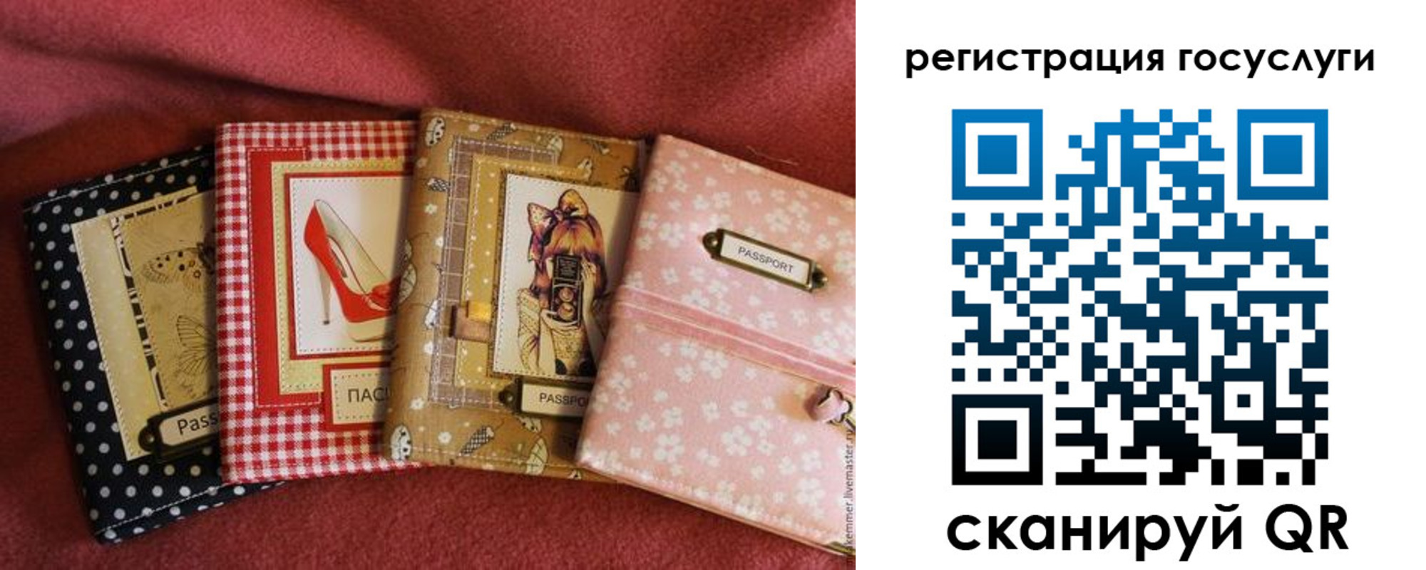 временная регистрация в Светлограде