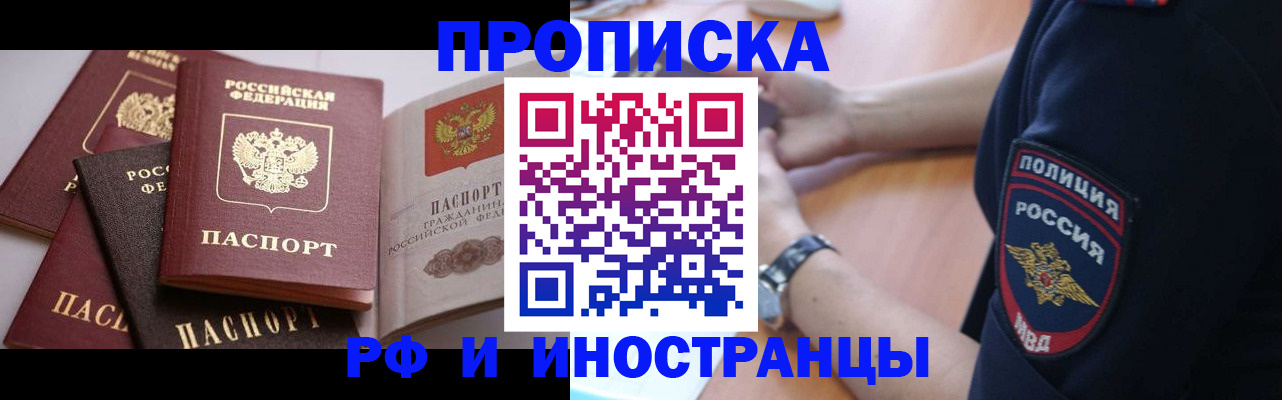 форма 3 в Светлограде