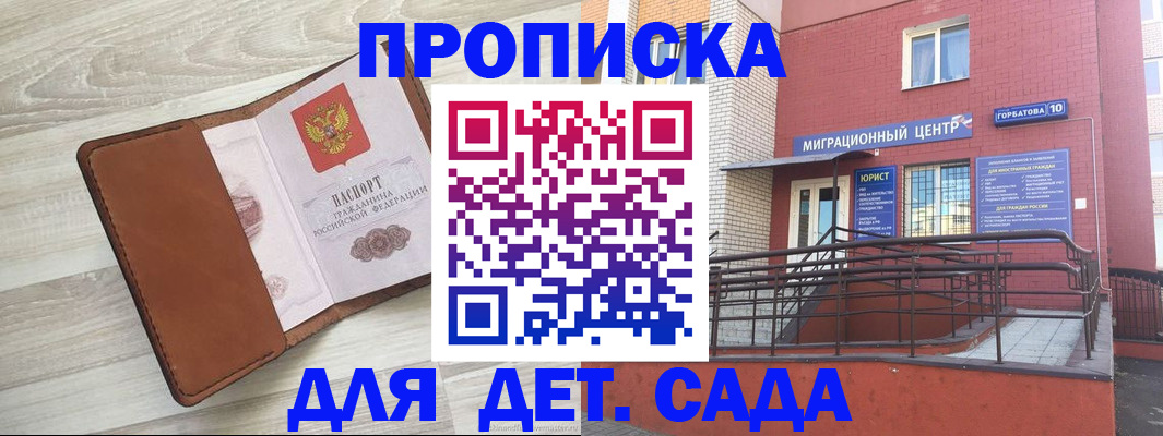 форма 3 в Светлограде